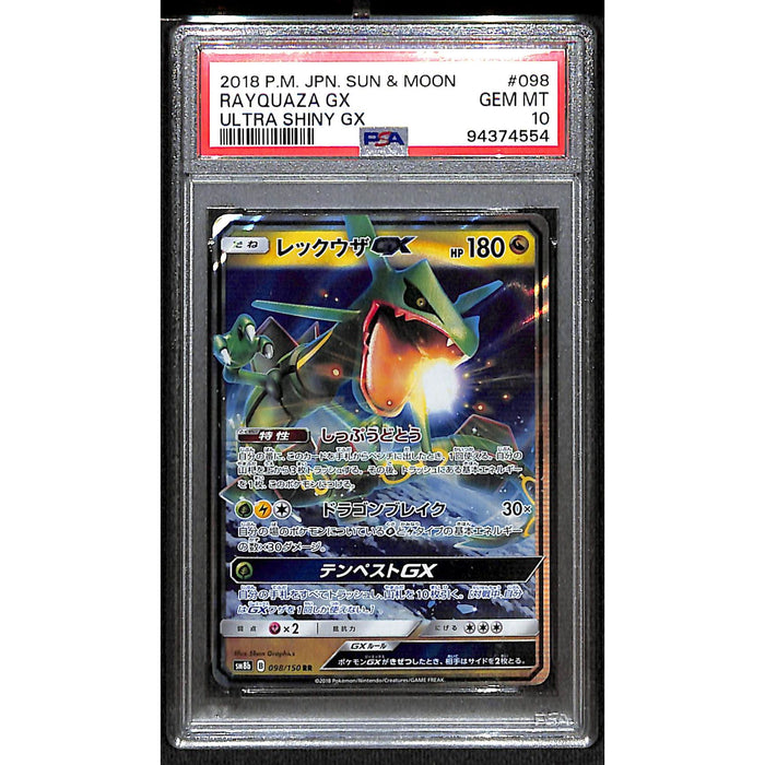 2018 Pokémon Japanese Sun & Moon Ultra Shiny GX #098 Rayquaza GX PSA 10