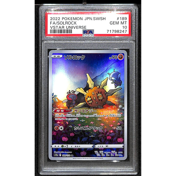 2022 Pokémon Japanese SWSH VSTAR Universe Full Art #189 Solrock PSA 10