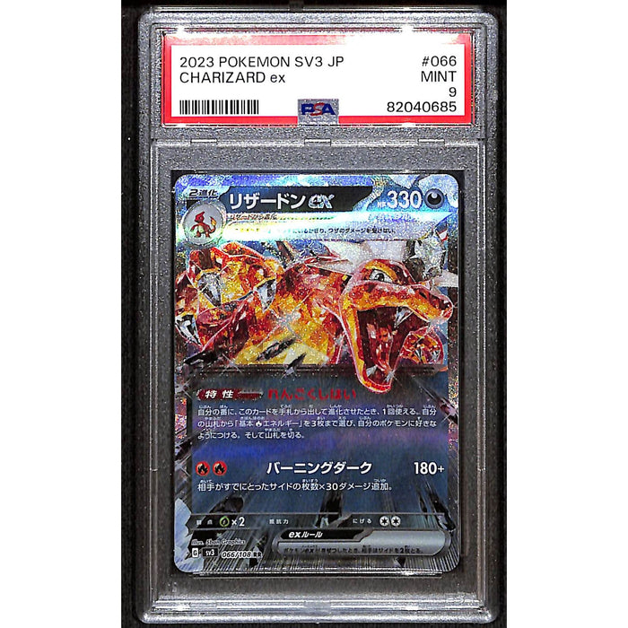 2023 Pokemon SV3 JP Charizard Ex 9 Mint